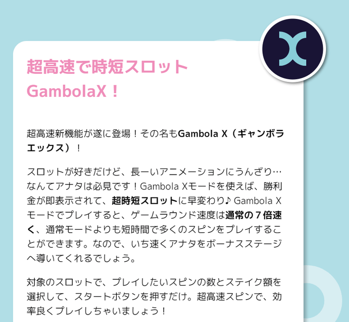 Starburstの画像