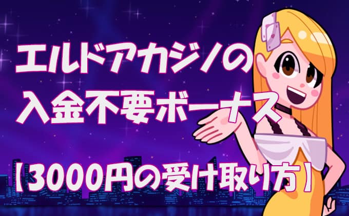 必勝!カジノオンラインZ - バカラの罫線を利用する方法|種 必勝!カジノオンラインZ - バカラの罫線を利用する方法|種